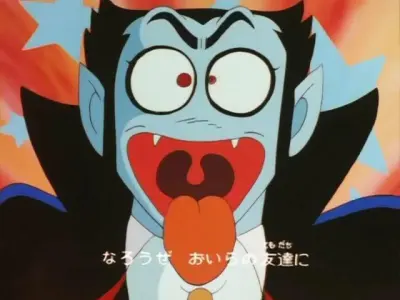 Don Drácula - 1982