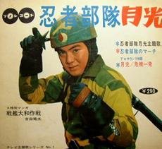 Agentes Fantasmas - 1964